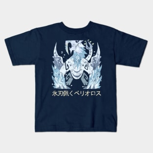 Frostfang Barioth Monster Hunter World Iceborne Kanji Kids T-Shirt